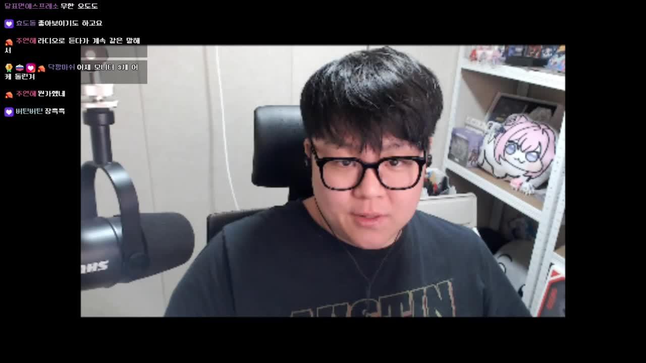 후열: 사이버펑크 2077 9일차