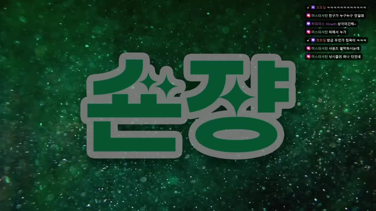 [봉봉팜] 4일차 ~ 뭔진 몰라도 대격변이 찾아온다.