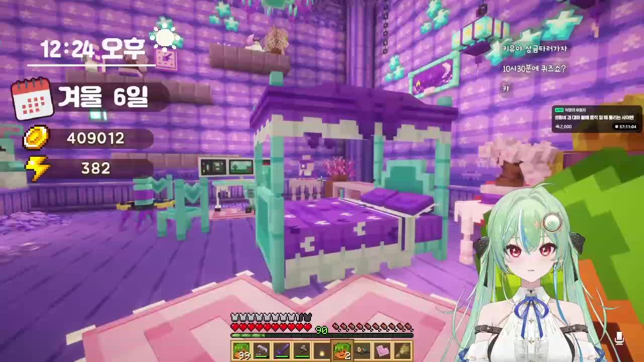 뵹뵹하다 아 뵹뵹해 뵹뵹팜을 아 플레이 해!~