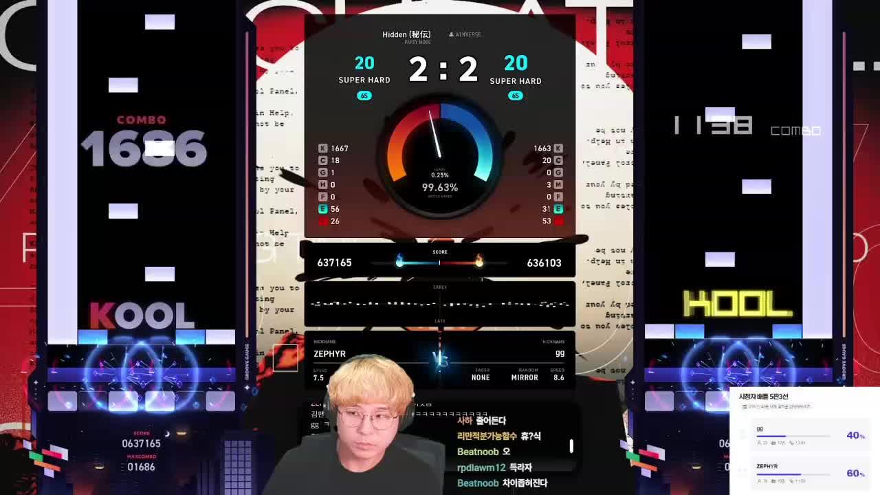 이거 리듬게임임