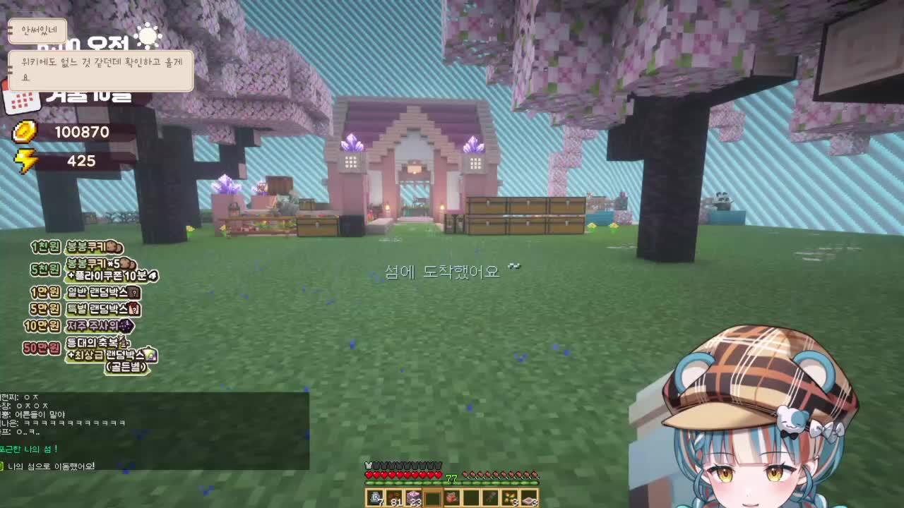 봉봉팜 Day5! 농장왕이 되쟈!