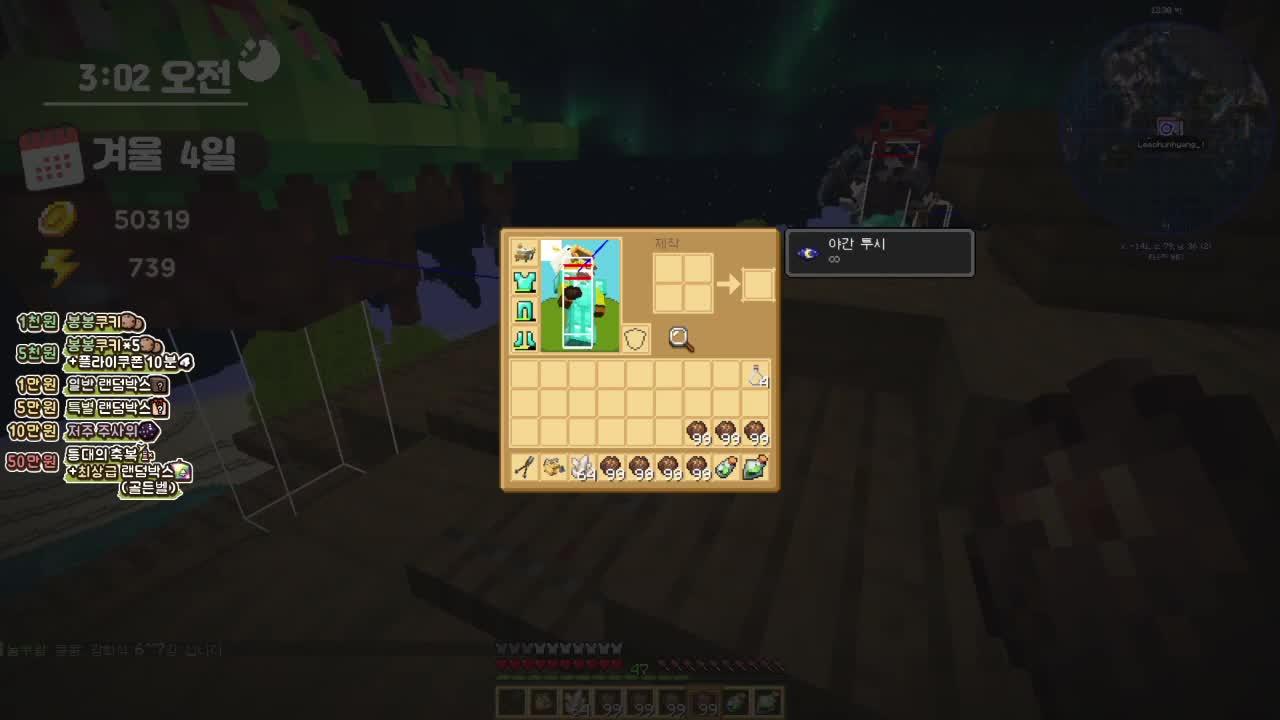 일단 요리를 해