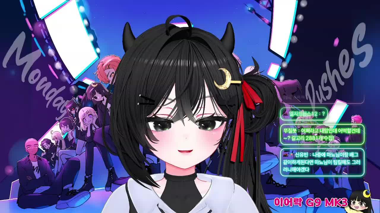 살려야해? 죽여야해? ╰(*°▽°*)╯