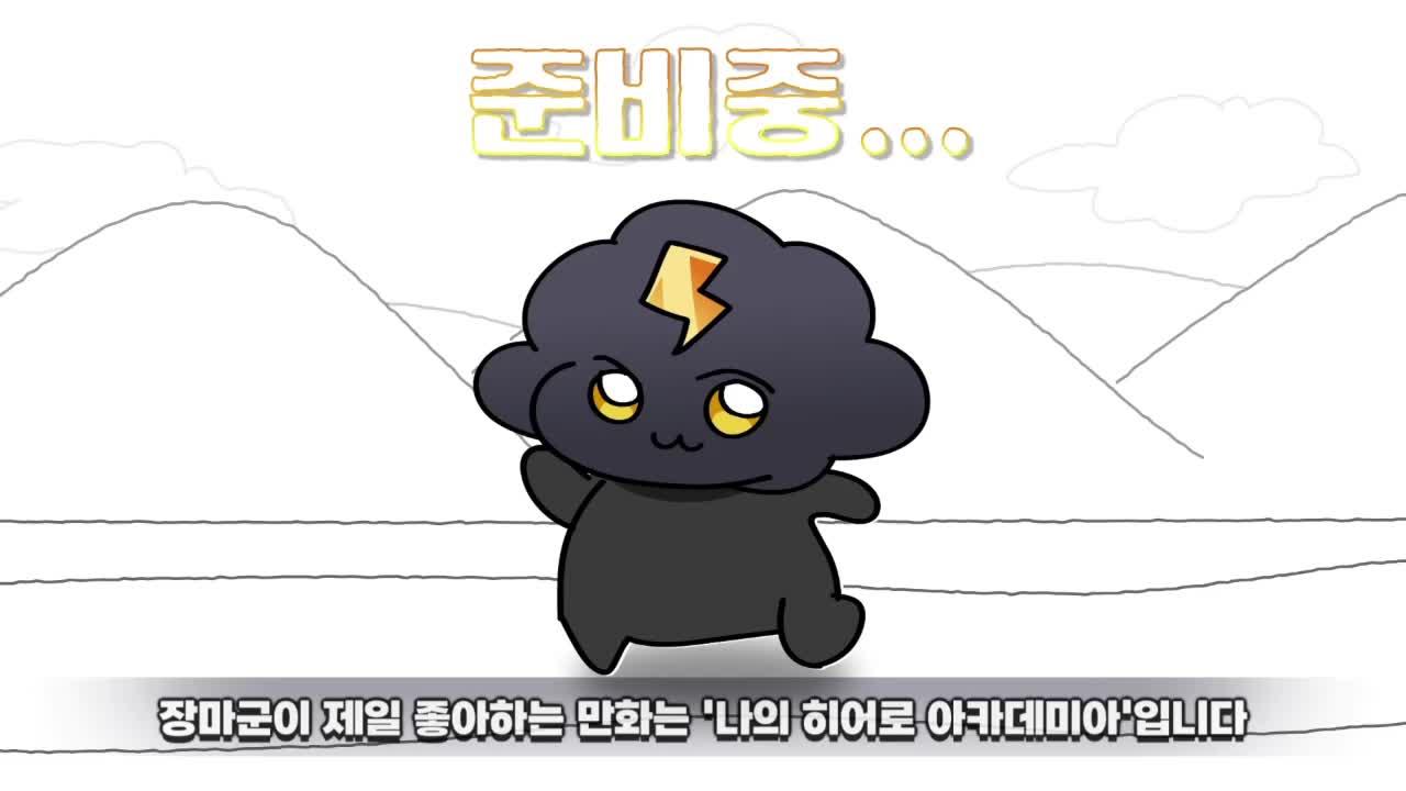 2부: 간만에 돌아온 니케 메인스토리