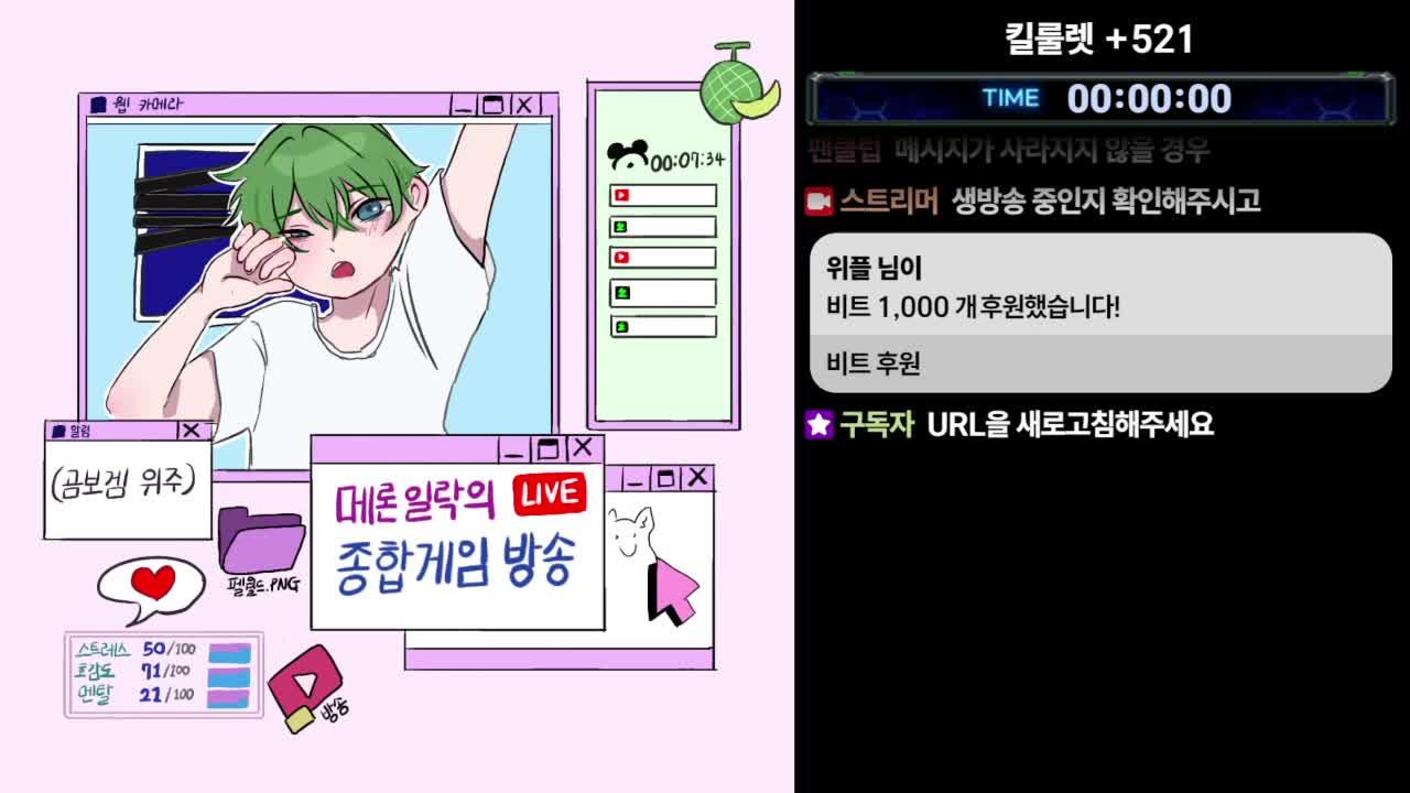 [V] 마을에서 이쁜집짓기