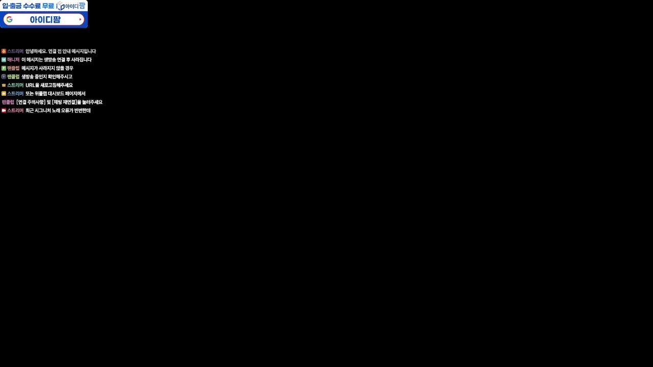 구독권 쌀먹을 위한 삶