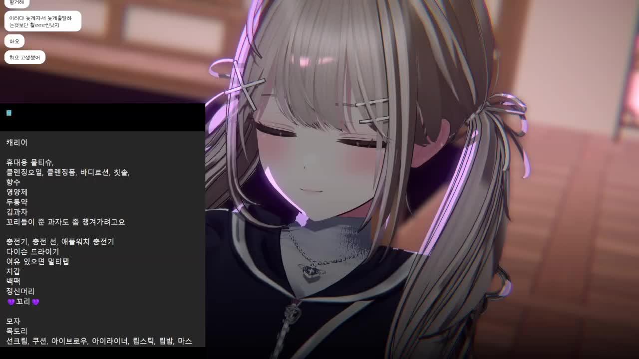 내일부터 히요 업다