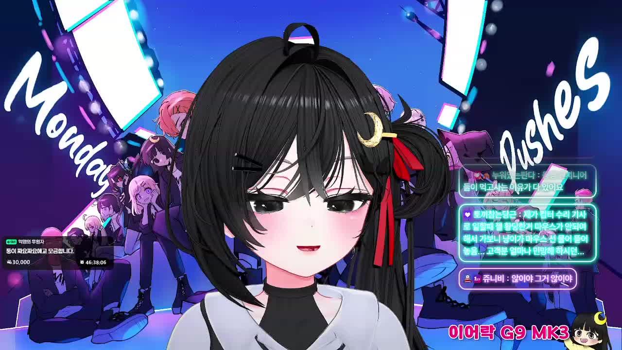 그묘일조아 ╰(*°▽°*)╯