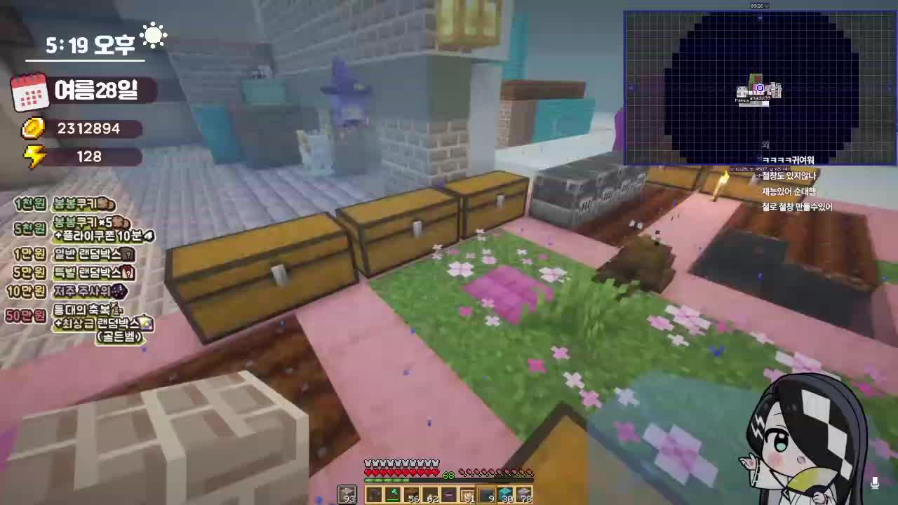 1부 봉봉팜에 어센트 만들기 + 2부 델타포스 이벤트 3일차 #AD + 3부 봉봉팜 무한 건축