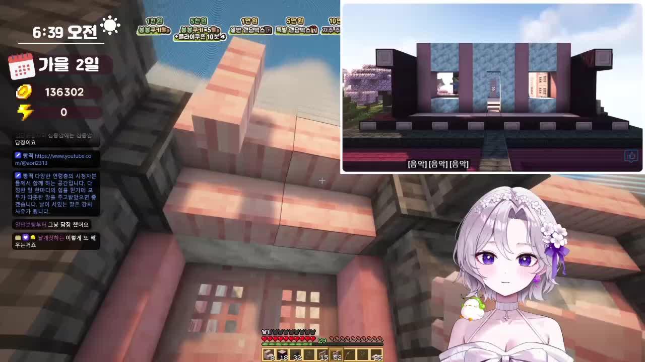 🏝️봉봉팜 7일차💜일본식 가옥 만들기🏘️가구 너무 예뻐>_<