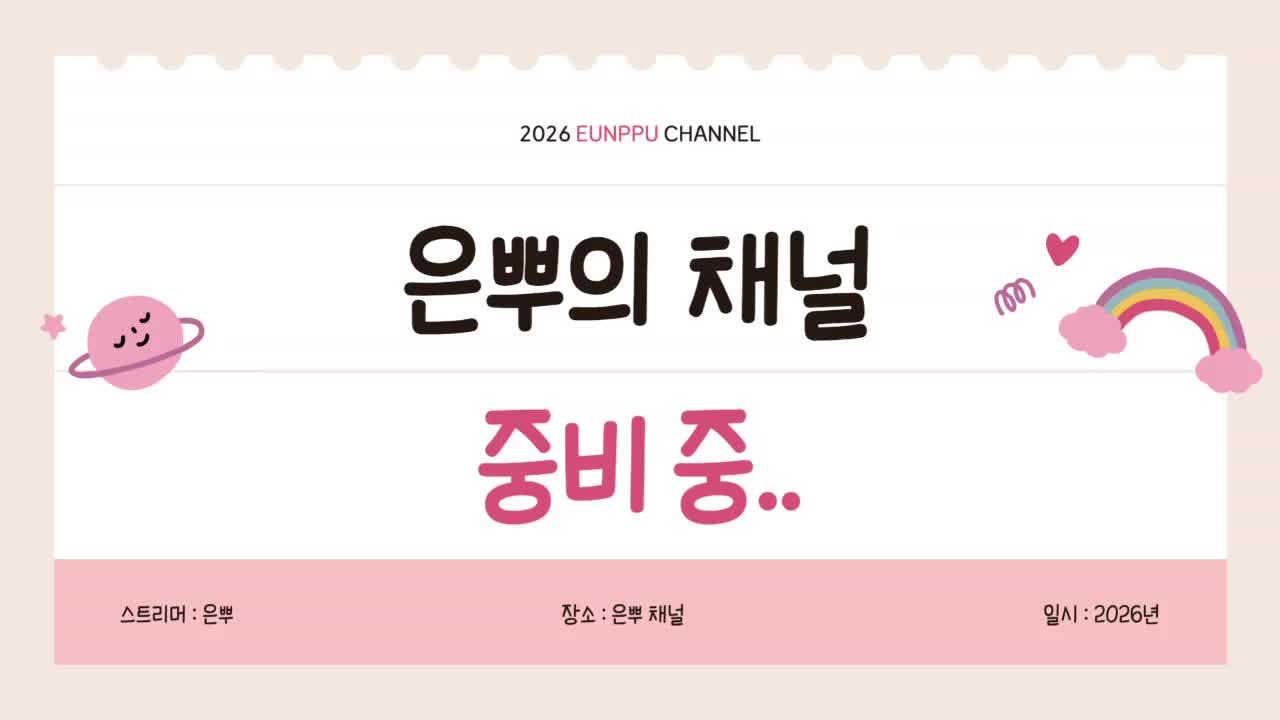 넘 춥다아아아☃️1️⃣니케 이벤스 1부2️⃣봉봉팜