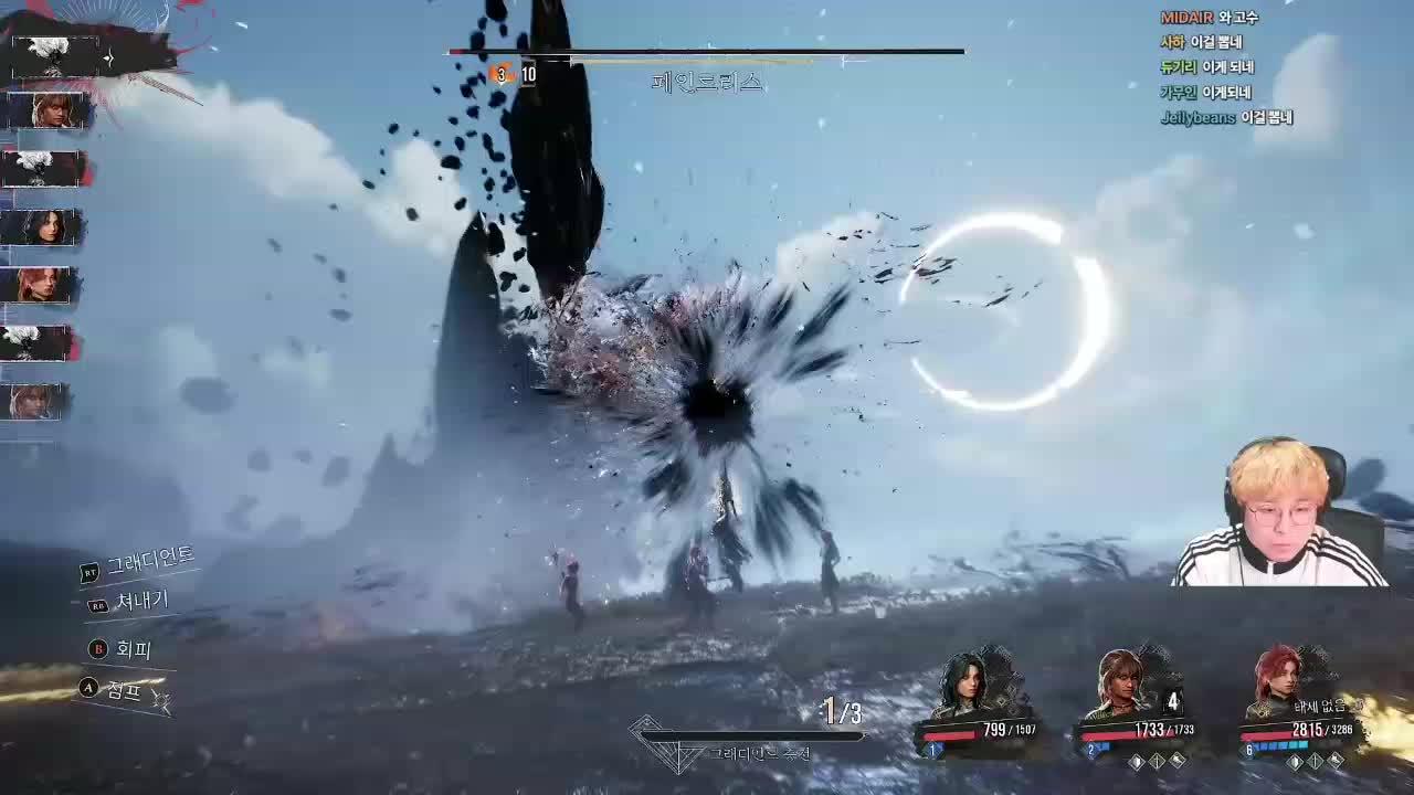 세상에서 제일 어려운 리듬게임 오늘 엔딩봄 (전문가)