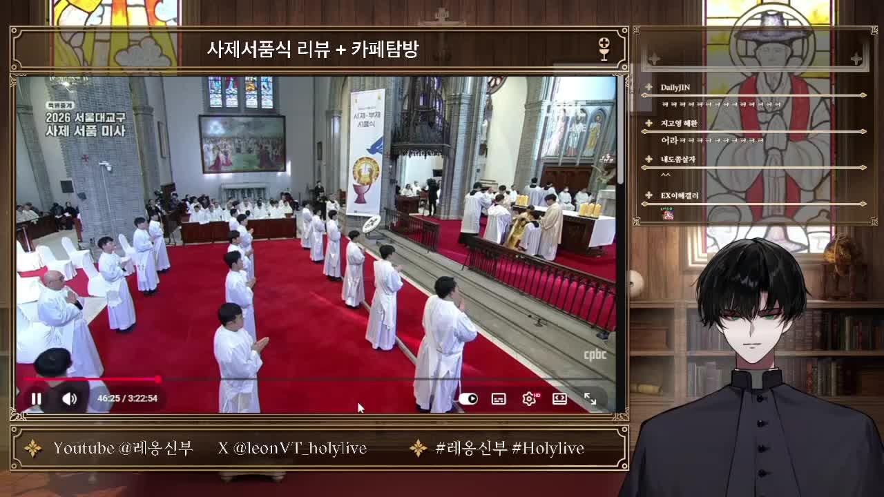 사제서품식 리뷰 + 카페탐방(시간되면 별농까지)