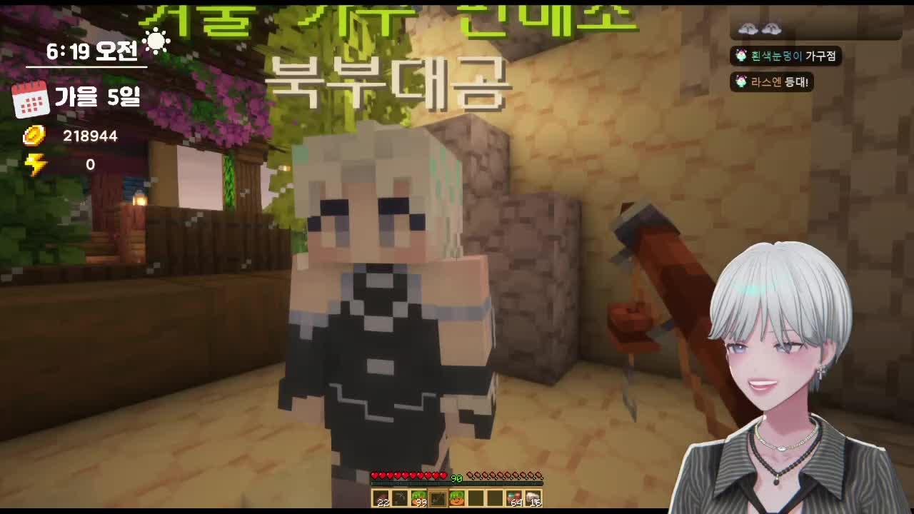 오늘은 평화로운 하루다 ^^) 💗