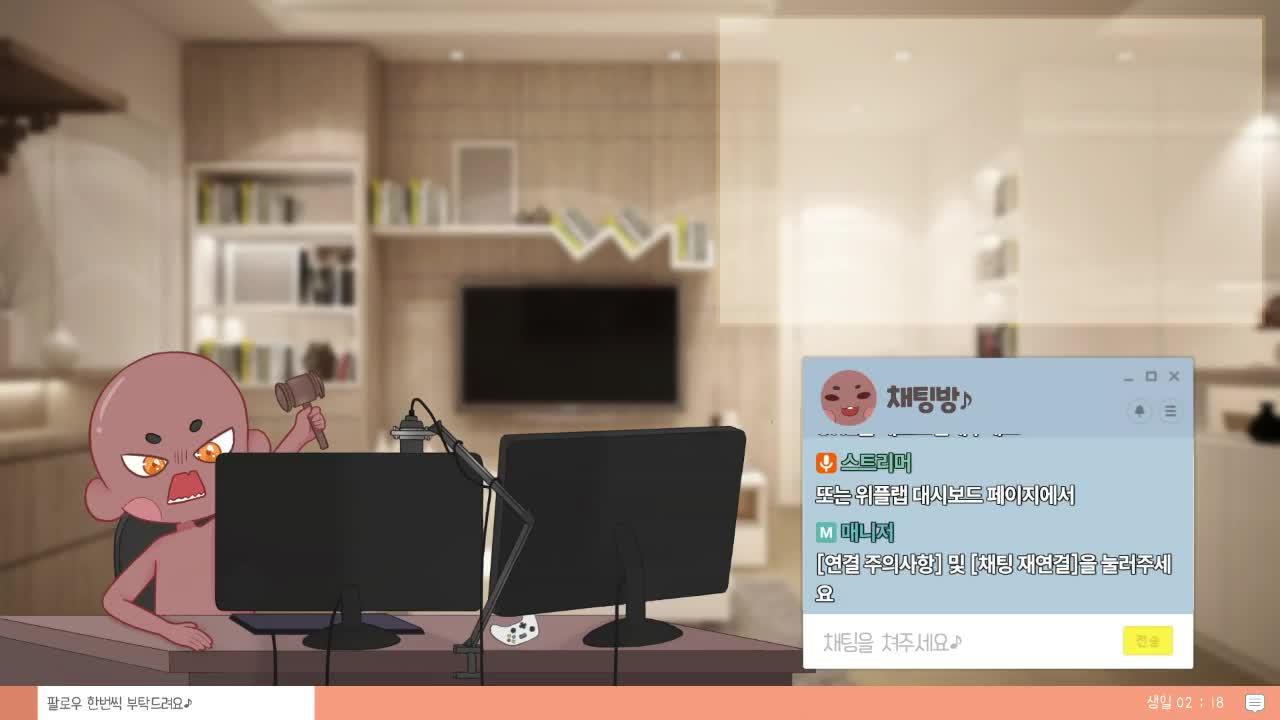 명조 2장3막 밀기