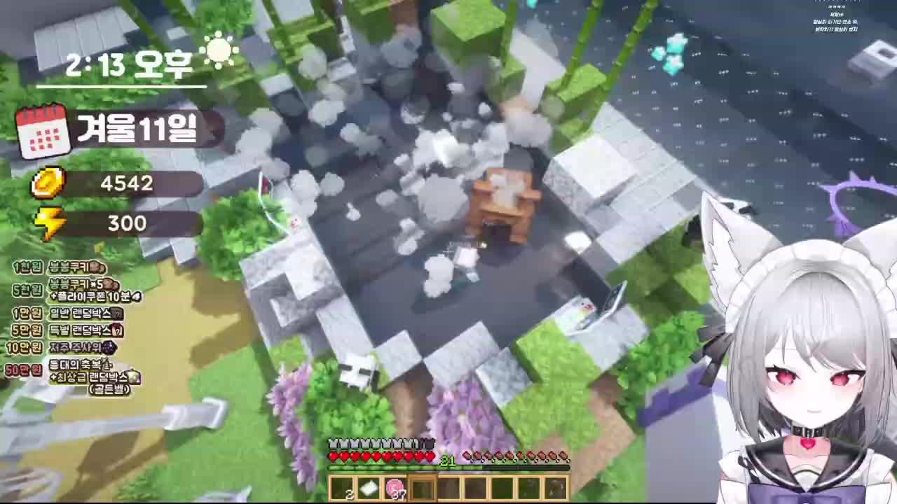 으아 가지마 내 봉봉아