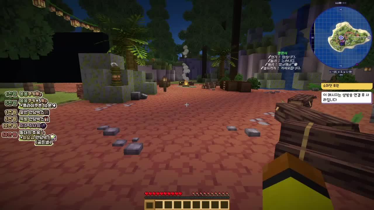 솔직히 피곤해서 미로 힘들 것 같아