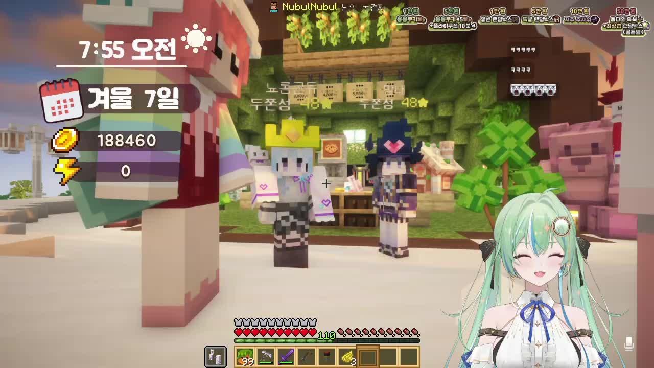 봉봉팜의 마지막 날... 눈물이 안 나는걸 우째...