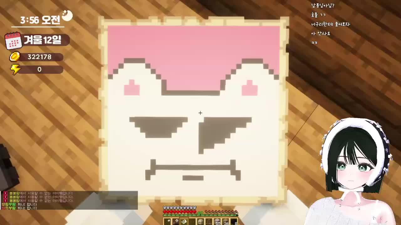 봉봉팜 마지막 날 ㅇㅅㅇ...