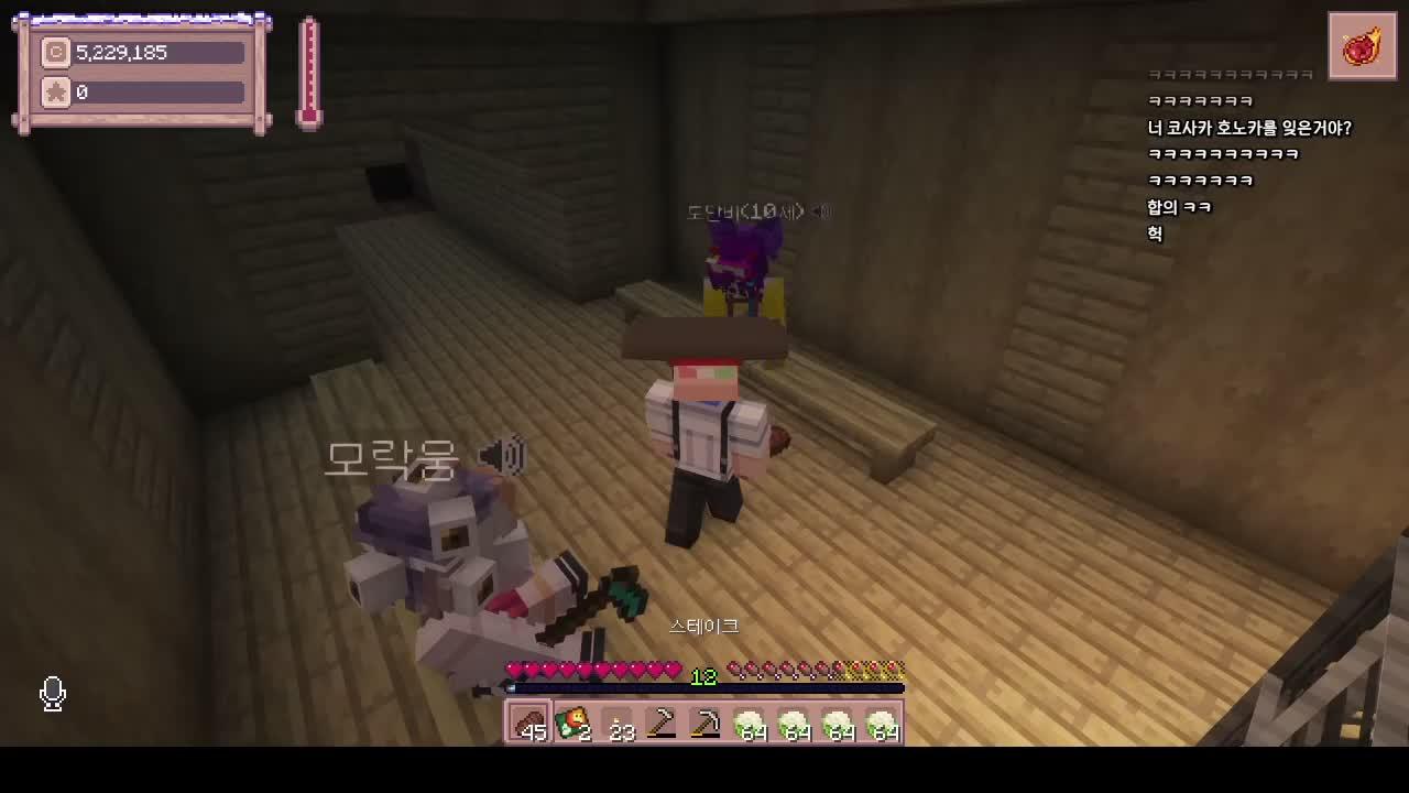 힐링하려고 왔는데 나를 가만히 두질 않는다 [별농일기2]