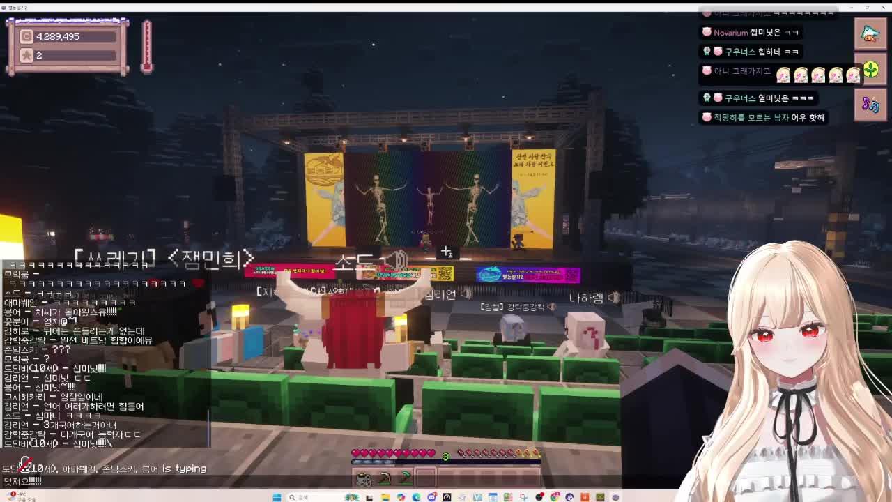 1부 별농일기 2부 영국이라 올림픽못봐도 저챗은 할수있어 ❀⸜(˶´ ˘ `˶)⸝❀