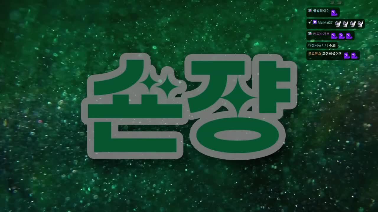 [콩떡팟] 러스트