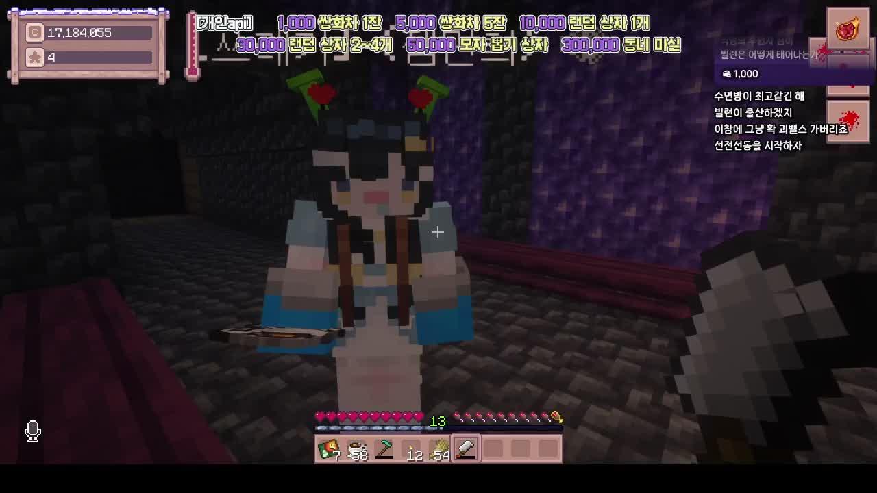 오늘은 진짜 힐링하기 [별농일기2]