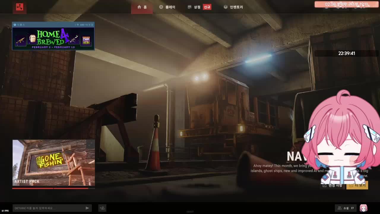 자고 일어나니 '러스트'를 하게 된 건에 대하여