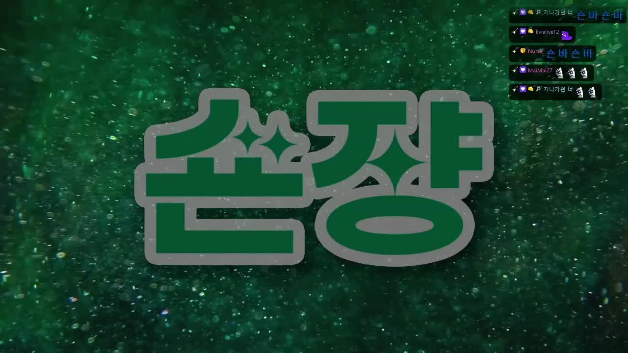 [콩떡팟] 러스트