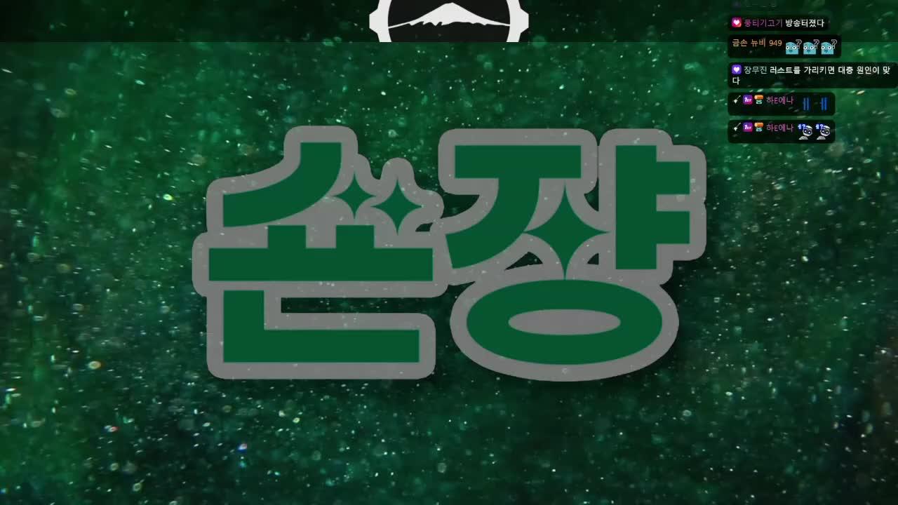 [콩떡팟] 러스트