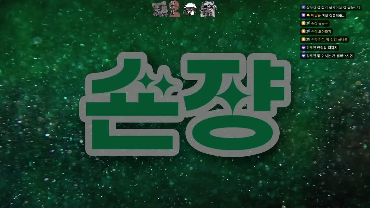 [콩떡팟] 러스트