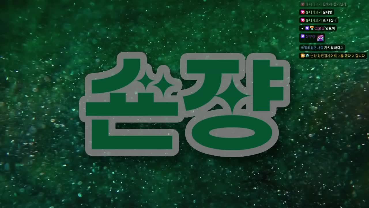 [콩떡팟] 러스트