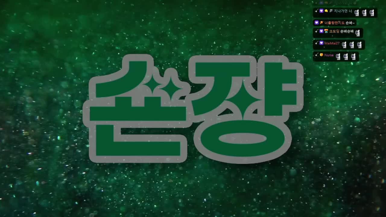 [콩떡팟] 러스트