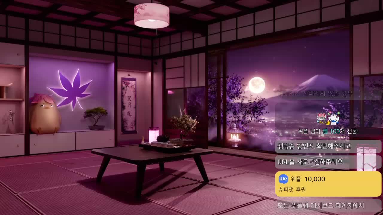 돌조쿠아님 별조각..모우러왓서