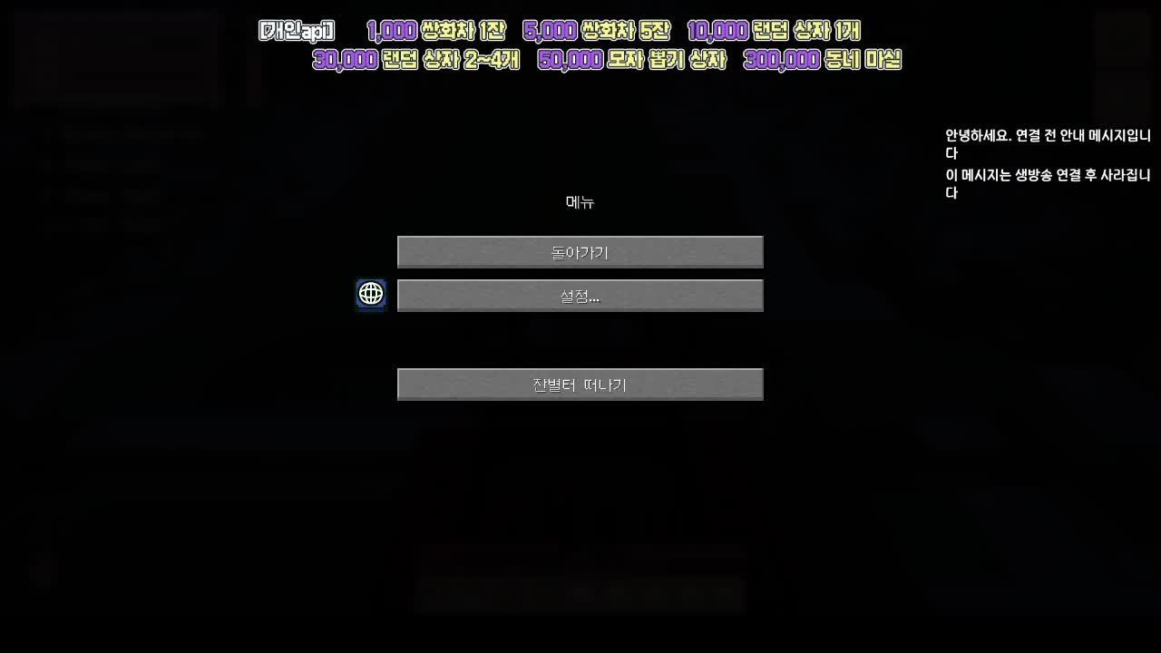 새벽농사 [별농일기2]