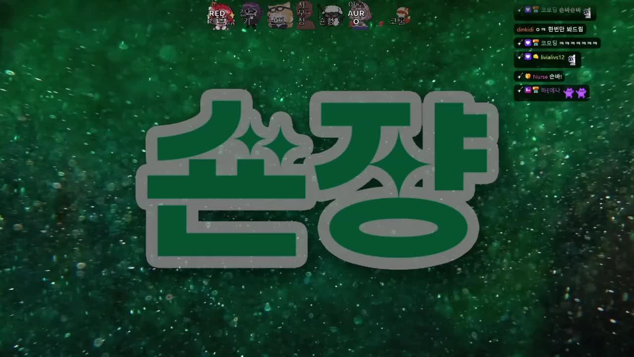 [콩떡팟] 러스트