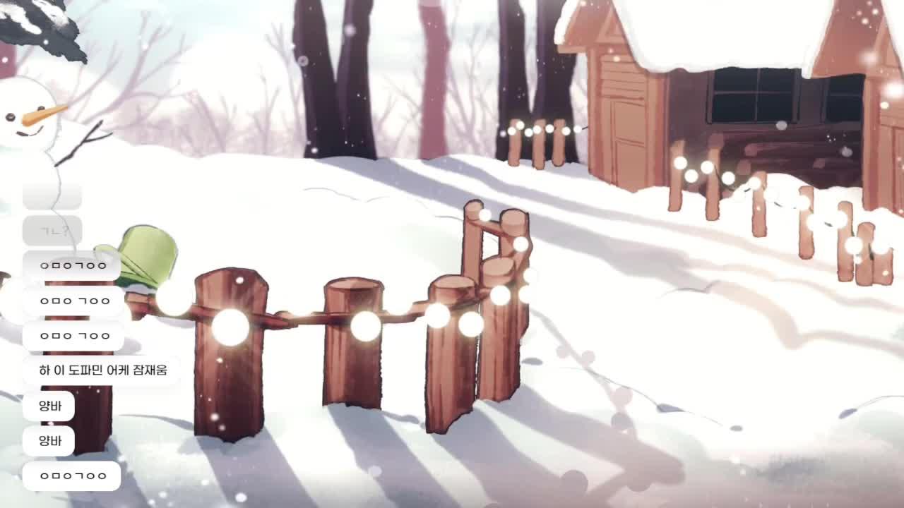 별농일기2 서버 종료 4일전에서야 집 짓는 사람