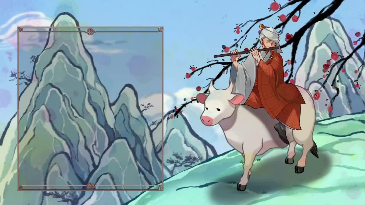 별농일기2 진도 나가기