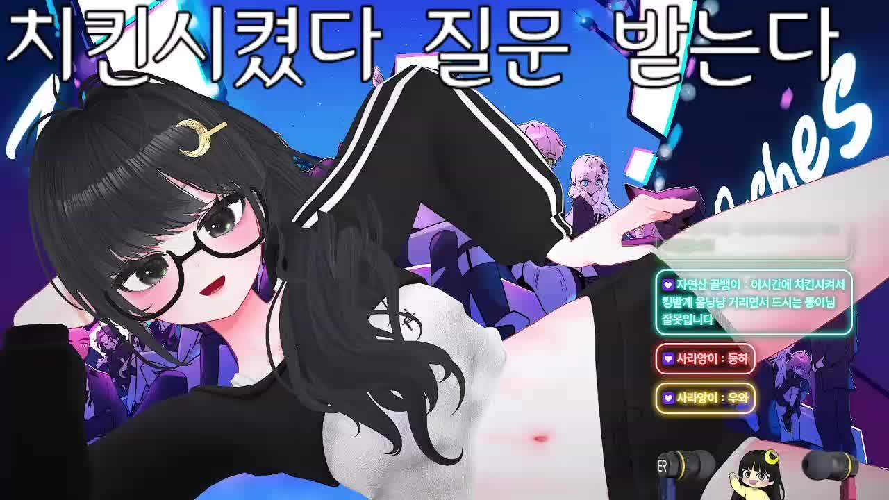 눕방 허쟈 눕방 ╰(*°▽°*)╯