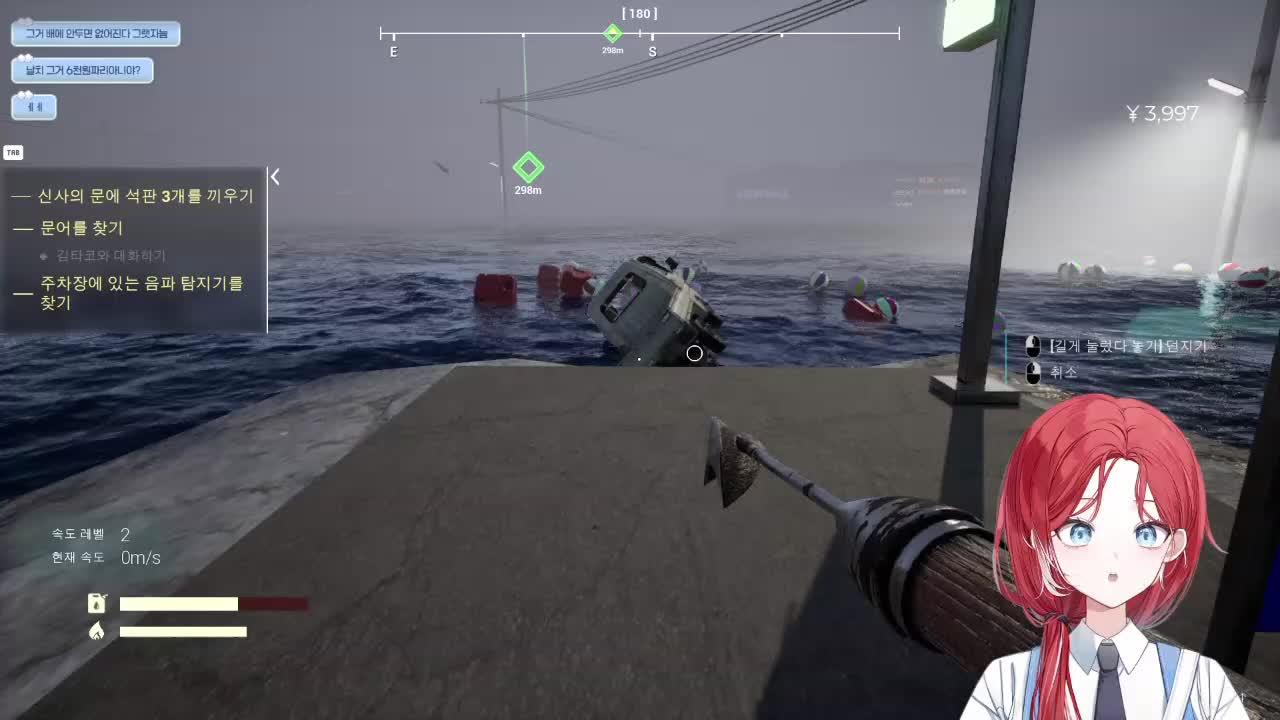 공포게임이 아니라 물고기 잡기 아니고?