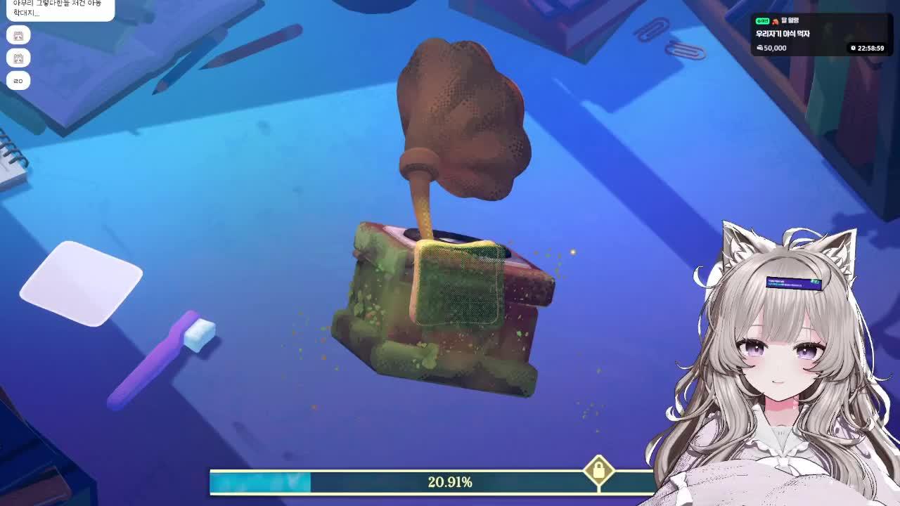 개쳐테토표독감자