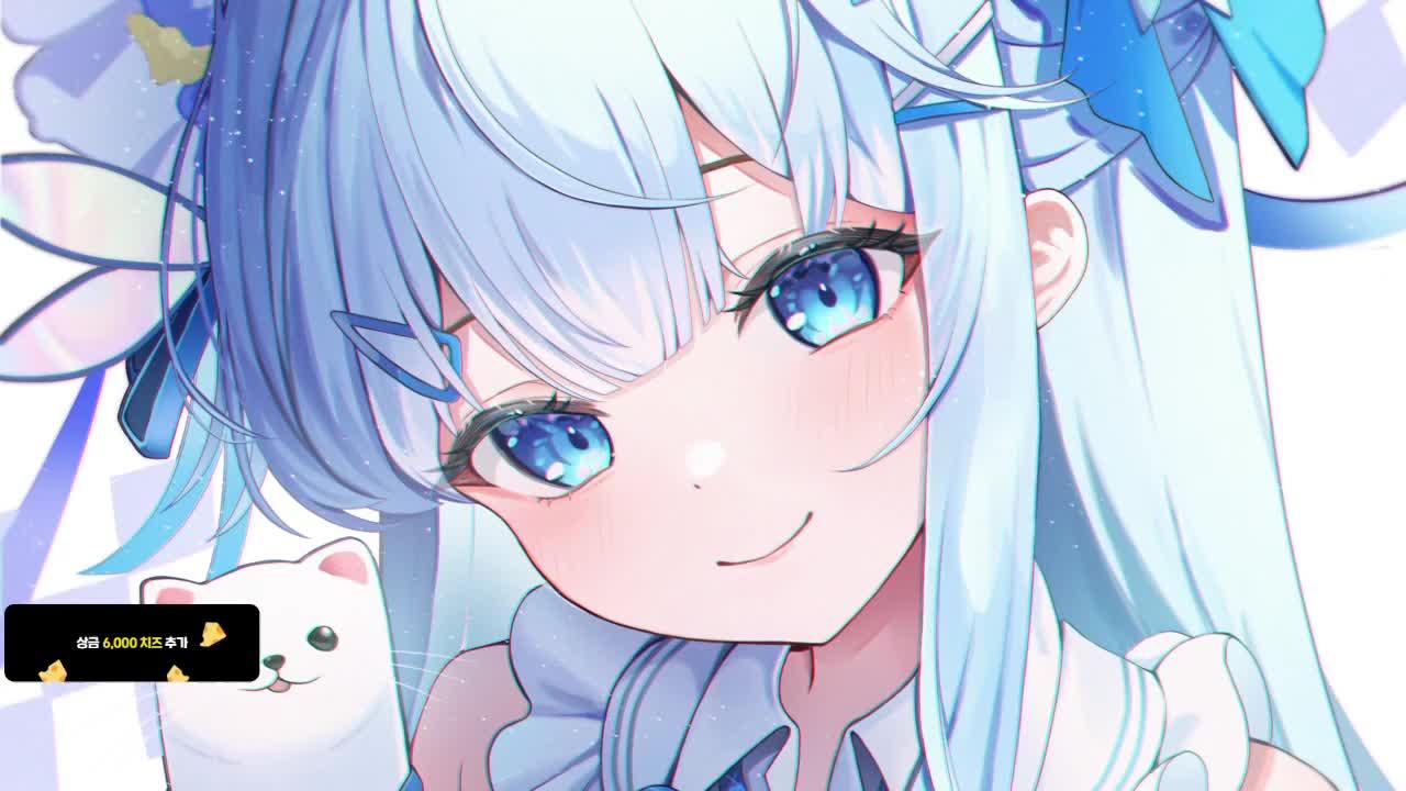 미션을 안 받아갔네 쩝 /ᐠ ˊᗜˋマ