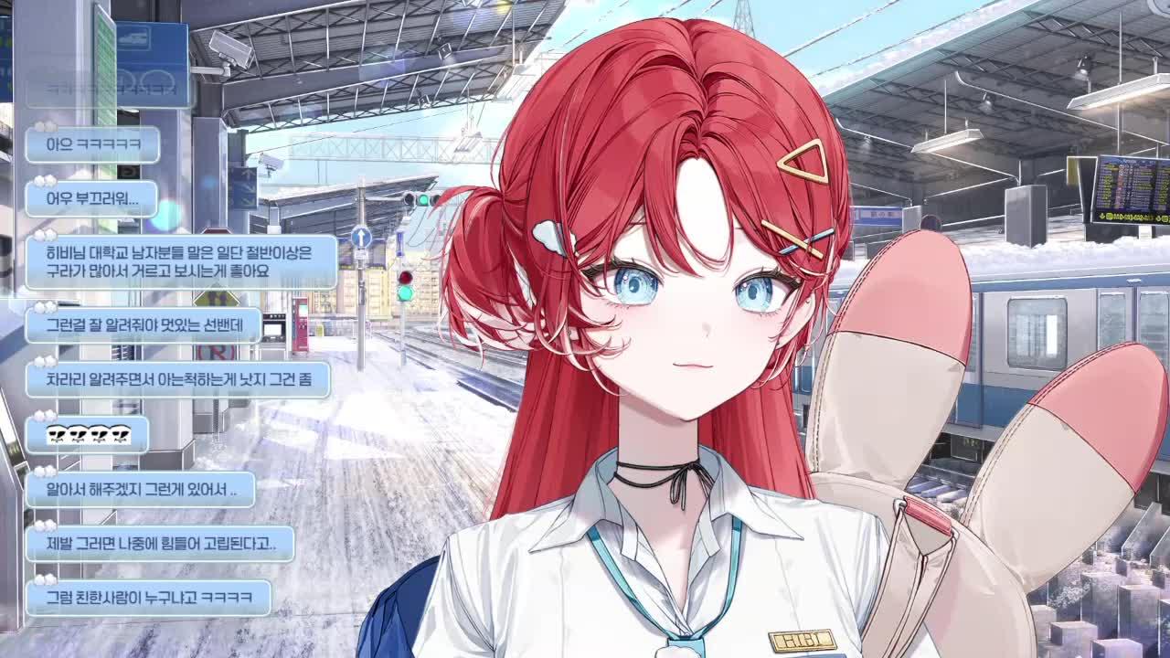 퇴근길 잔잔 노래