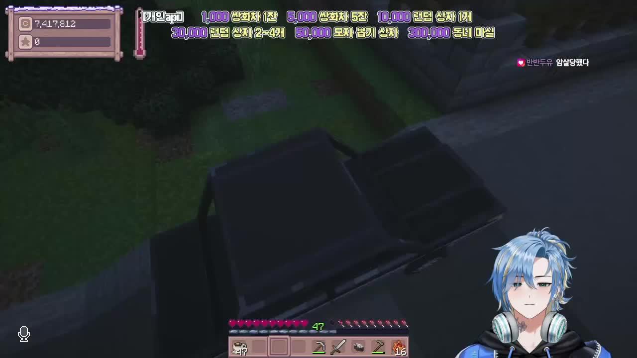 [별농일기2]강롹중강롹 - 하루라도 더 담아둘거야