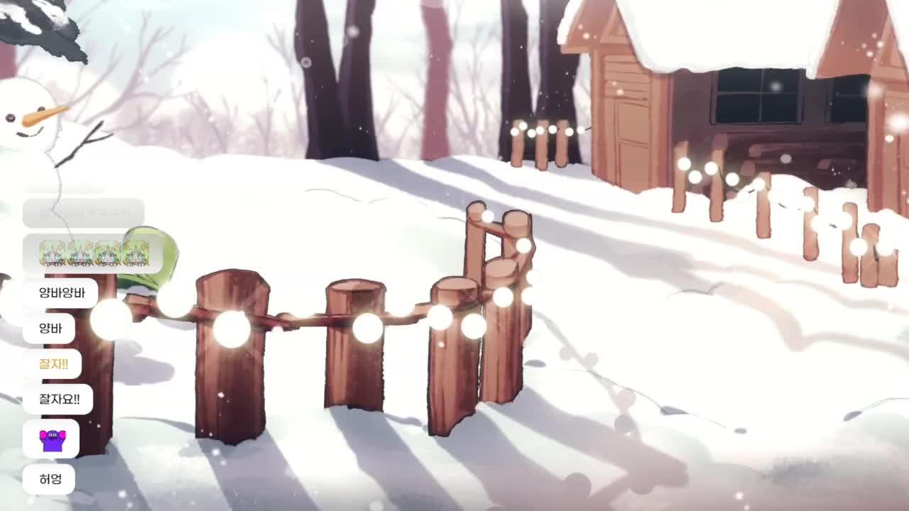 별농일기2 내일이면 진짜 마지막