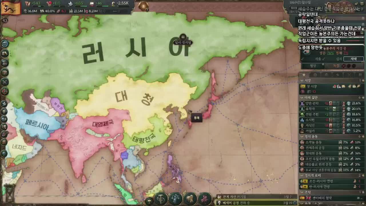 1부 빅토 경제클리닉 2부 별농일기2