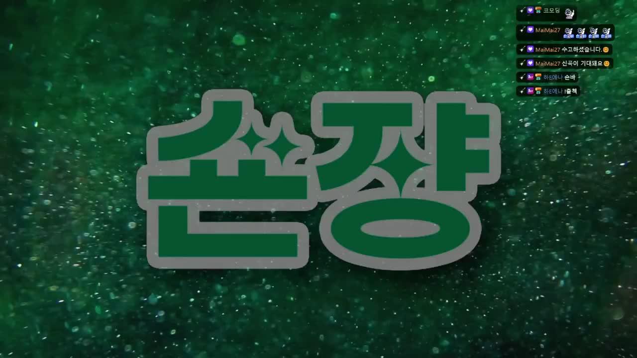 그 놈이 또 제 곡을 빼앗아 발매했습니다.