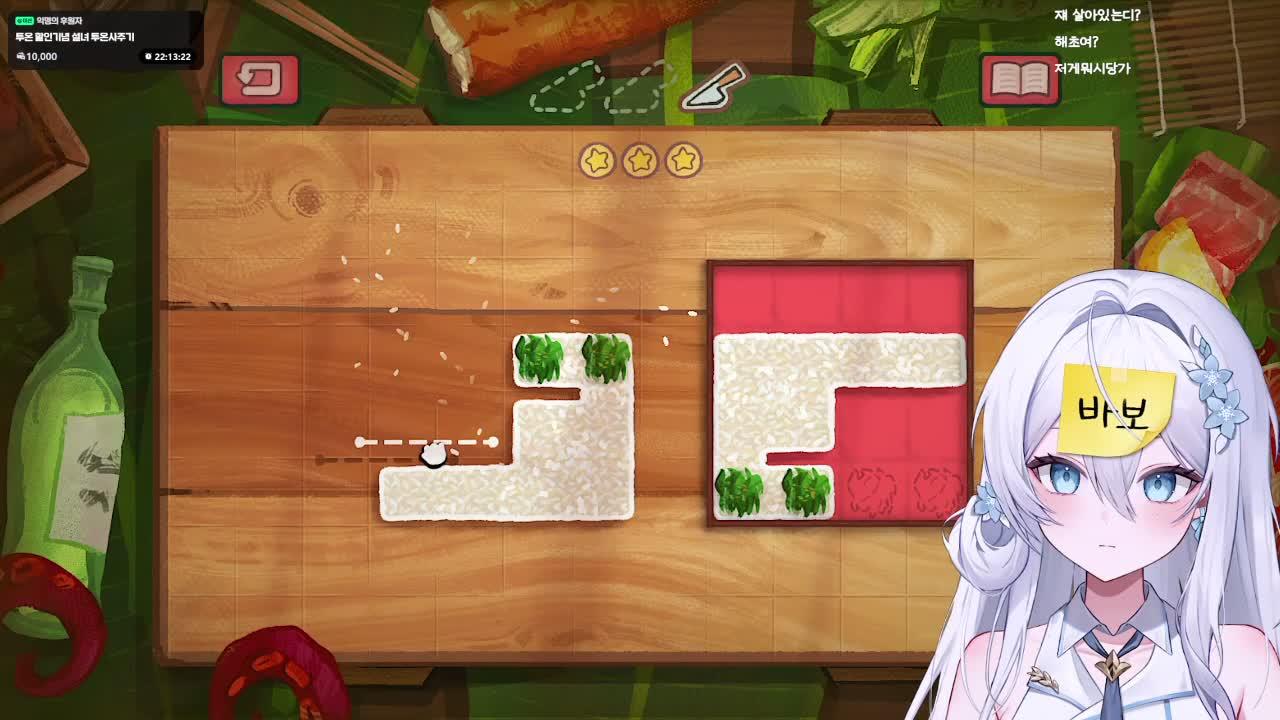 IQ125가 도시락을 만들다. ʚ💙ɞ 