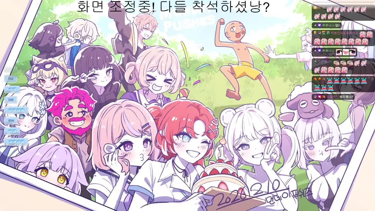 신의상 보러 오세요라~