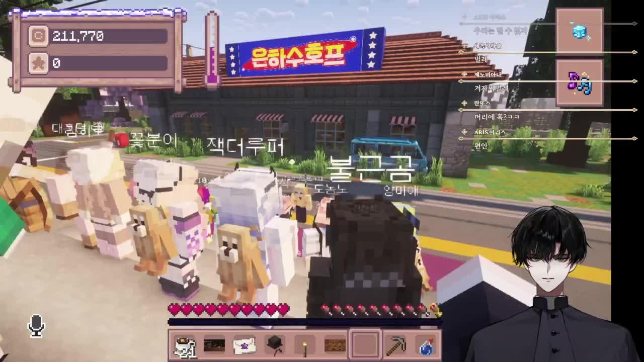 잔별터 마지막 날(별농일기2)